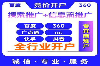 百度SEO推广公司成功案例集锦：多行业适用策略分享