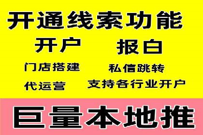 百度品牌广告的创意与执行案例