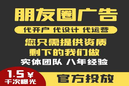 案例分析：百度竞价开户助力企业拓展市场